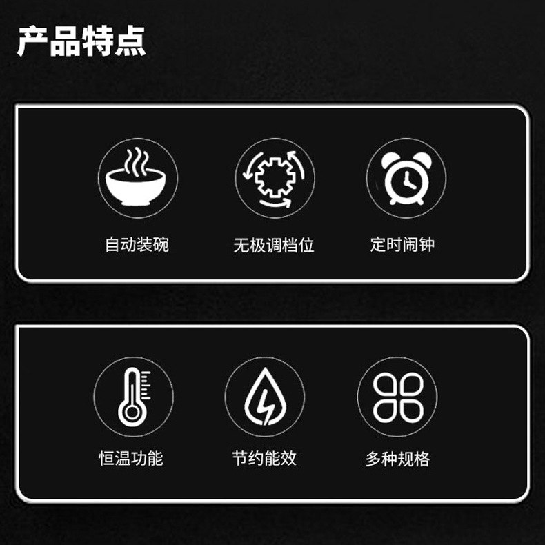 自动装碗煮面炉智能定时恒温麻辣烫机商用电热煮饺子汤粉面多用炉