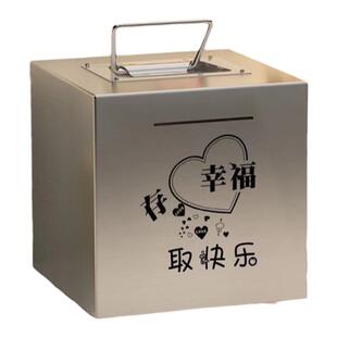 不锈钢存钱罐可存可取送孩子生日礼物定制网红同款防摔大号大容量