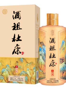 酒祖杜康御藏52度100ml品鉴装