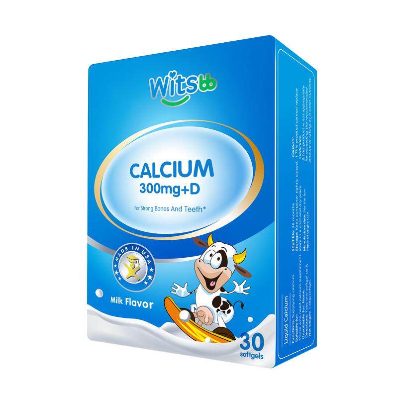 witsbb健敏思婴幼儿钙小蓝盒液体钙宝宝新生儿童钙vd补钙无敏奶钙