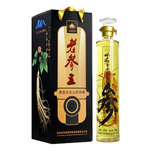 年货送礼林海雪原老参王酒 52度人参配制酒1000ml 长白山特产白酒