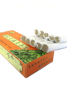 五年新款蕲春纯手工石臼薰蒸艾柱
