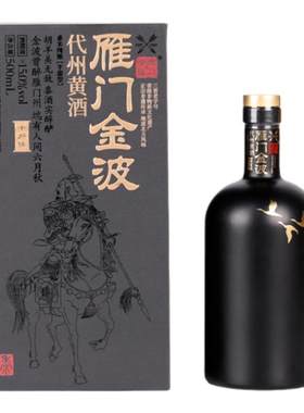 雁门金波山西代县千户侯黍米黄酒