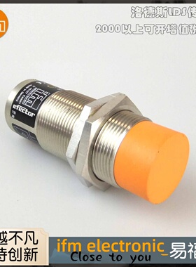 易福门传感器IFM电感式接近开关II5441 IIA3015-BPKG/US-100-DPS