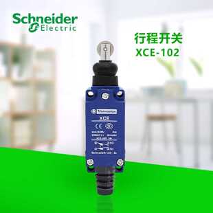 议价XCKJ10511H29C施耐德行程开关 原装质保，现货