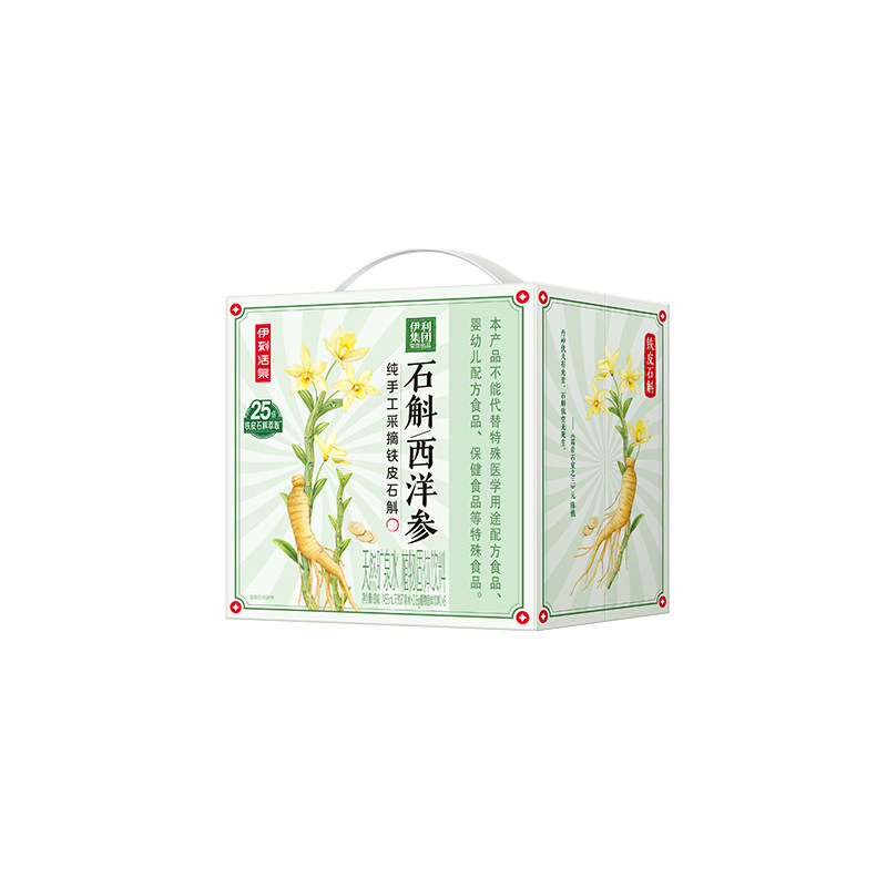 【TK】伊利伊刻活泉石斛西洋参饮品0糖0卡现泡现喝养生455ml×6瓶