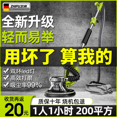 腻子打磨机墙面墙壁打磨机砂纸机沙纸打磨机电动抛光无尘磨墙神器