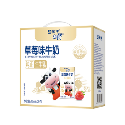 3月产 蒙牛未来星儿童牛奶草莓味学生成长125ml*20包整箱旗舰店