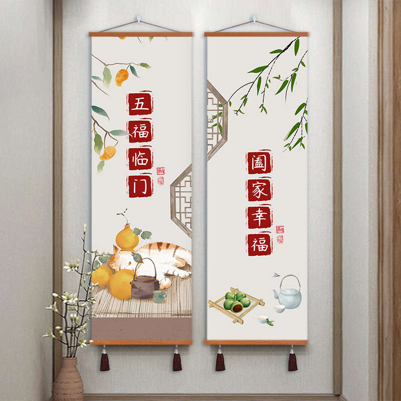 新中式玄关装饰画过道走廊尽头竖版壁画客厅背景墙壁五福临门挂画