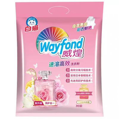 白猫威煌洗衣粉芬芳去污清洁大袋