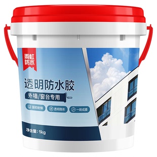 东方雨虹透明防水胶外墙专用裂缝渗水补漏窗台室外专用防水涂料