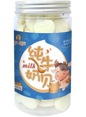 额吉内蒙古零食特产奶贝