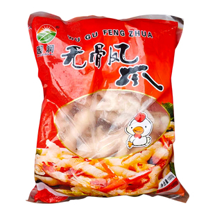 园润 无骨鸡爪 脱骨生冷冻去骨凤爪鸡脚生鲜新鲜商用半成品 20斤