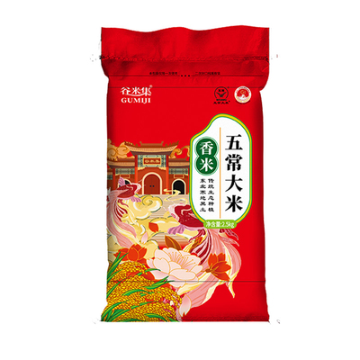 谷米集五常大米2.5kg 当季黑龙江大米香米东北大米新米粳米煮粥米