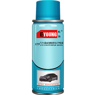 东风本田xrv晶耀白补漆笔珍珠白色汽车漆炫金银划痕修复手自喷漆