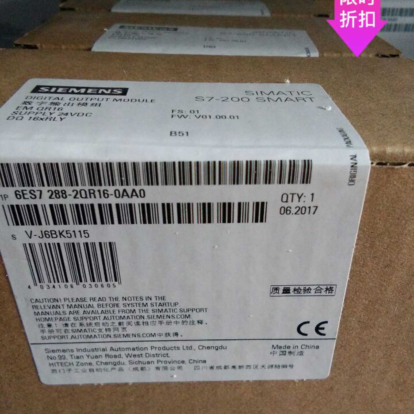 议价推荐6ES7288-2DR16-0AA0西门子SMART数字量模块6ES72882DR160 - 实物图