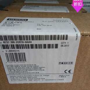 议价推荐6ES7288-2DR16-0AA0西门子SMART数字量模块6ES72882DR160