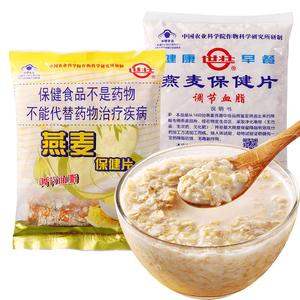 世壮燕麦片农科院研发健康早餐