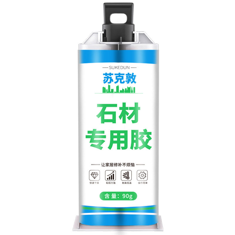 石材粘接专用胶大理石断裂缝修复胶云石胶强力型ab胶干挂胶粘合剂