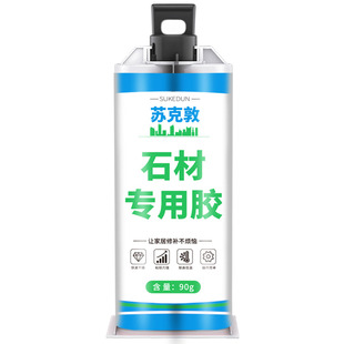 石材粘接专用胶大理石断裂缝修复胶云石胶强力型ab胶干挂胶粘合剂