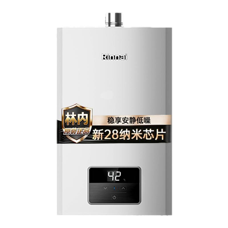林内16L恒温强排燃气热水器