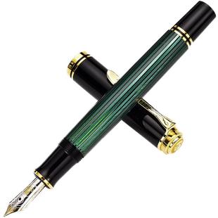 Pelikan百利金钢笔 帝王系列M600 14K金双色笔尖 树脂书写墨水笔