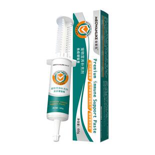 宠莱克免疫力增强膏猫咪狗狗宠物专用营养膏乳铁蛋白猫营养补充剂