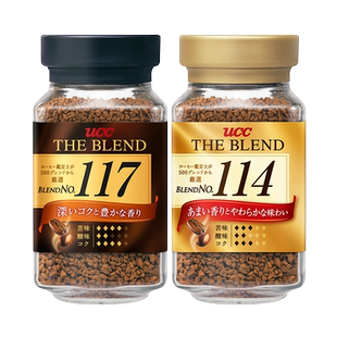 日本UCC悠诗诗速溶咖啡粉117黑咖啡70g瓶装美式生椰拿铁
