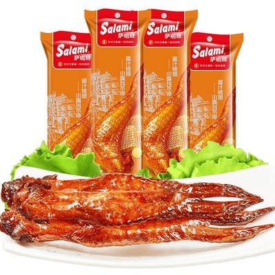 新品蜜汁味烤全翅小吃特产萨啦咪