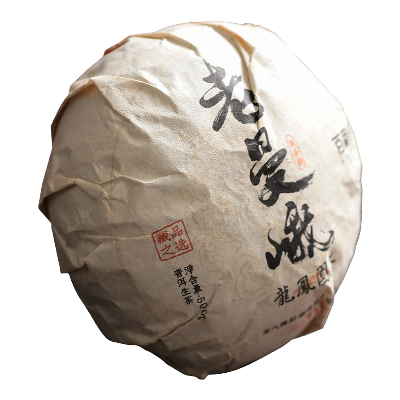 百里遥茶叶2023勐海班章老曼峨古树春茶纯料龙凤甜茶普洱茶生茶