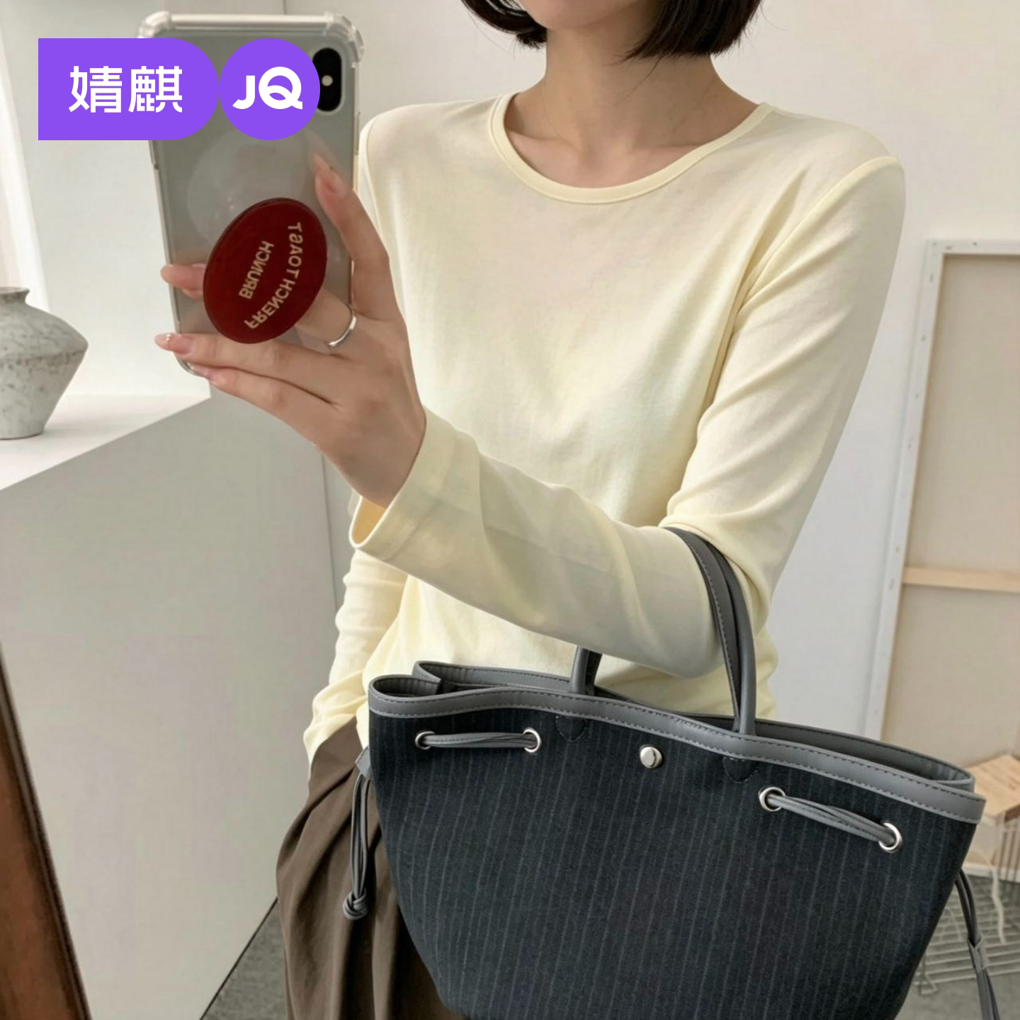 JQ婧麒纯色韩系慵懒风圆领长袖打底衫女宽松软糯舒适百搭内搭上衣