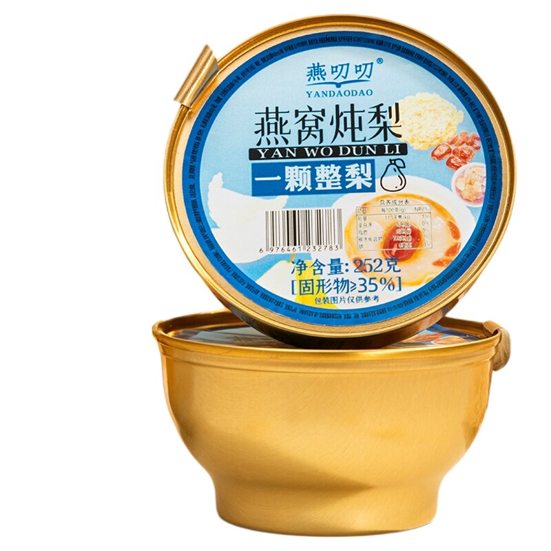 燕叨叨即食燕窝炖梨银耳礼盒