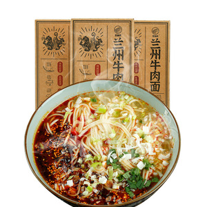 金城虎牛肉面187g*10盒 骨肉浓汤特制油泼辣子 本地厂家还原度高