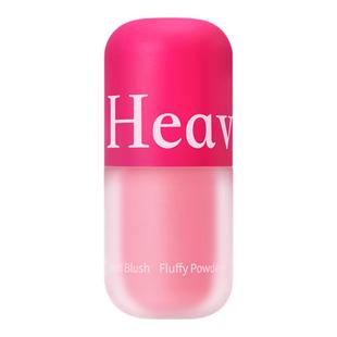 HeavenPink腮红泥液膨胀收缩色哑光修容唇颊两用液体腮红膏女正品