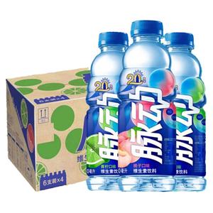 脉动600ml*15瓶青柠西柚味电解质饮品0糖0脂青草味运动饮料整箱批