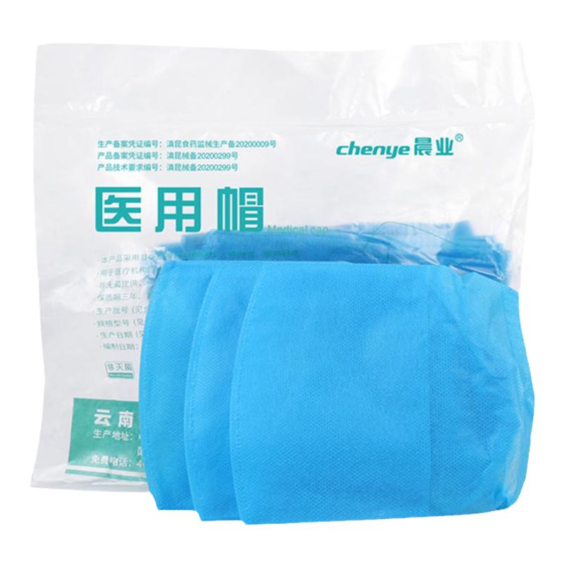 一次性医用帽子医生帽