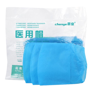 一次性医用帽子医生帽