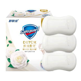 舒肤佳香皂山茶花香型100g排浊皂沐浴皂家庭装洗澡洗脸皂正品促销