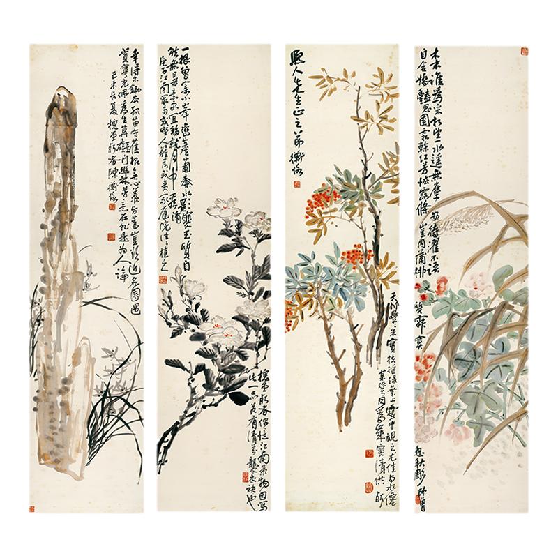 近代陈师曾花木四条屏国画