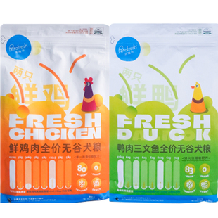 王可可派膳师狗粮全价无谷低敏营养成犬幼犬鸭肉梨宠物犬粮小颗粒