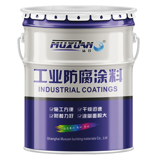 防锈漆油漆防腐漆醇酸调和漆户外彩钢瓦翻新金属漆油性漆中灰高温