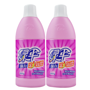 绿伞彩漂液2瓶去渍护色增白鲜艳衣物去黄斑汗渍洗衣液漂白彩漂剂