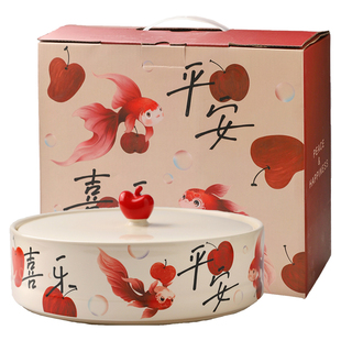 舍里陶瓷果盘家用零食盘过年瓜子坚果盘乔迁礼盒干果盒带盖糖果盒