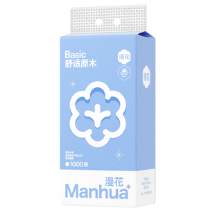【交个朋友付尾款】漫花4500抽共18提悬挂式抽纸巾
