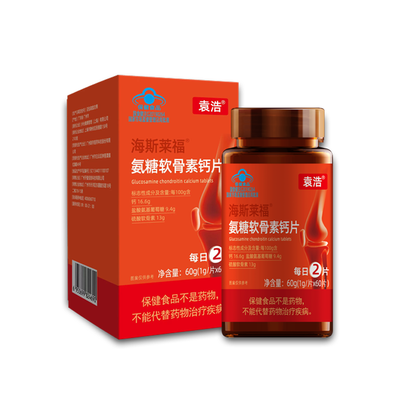 袁浩牌氨糖软骨素钙片 关节疼痛肿胀僵硬咔咔响