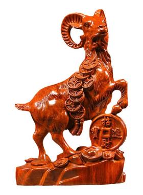 实木羊摆件招财装饰摆件