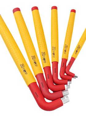 开拓绝缘内六角扳手耐高压