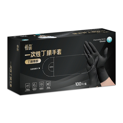 一次性丁腈手套加厚耐用耐油防水