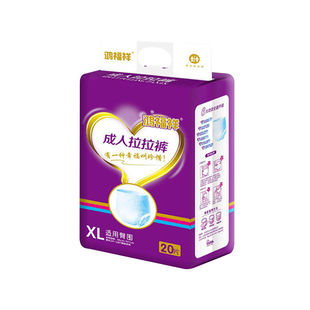鸿福祥成人纸尿裤老人用尿不湿女男老年专用加厚款拉拉裤XL码4包