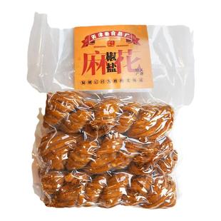 【津沽老二】正宗天津风味大麻花糕点早餐小吃特产麻花礼盒送长辈